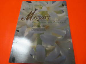 輸入楽譜　バスーン（ファゴット）Mozart Quintet for Piano and Winds in E-Flat Major, Kv452　CD付き