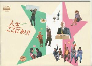 パンフ■2011年【人生、ここにあり！】[ B ランク ] ジュリオ・マンフレドニア クラウディオ・ビシオ アニタ・カプリオーリ