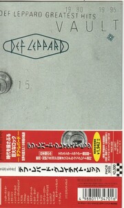 【CD】DEF LEPPARD デフ・レパード/VAULT グレイテスト・ヒッツ ■帯付