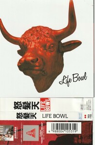【CD】怒髪天/LIFE BOWL ■帯付