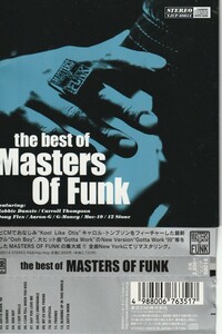 【CD】MASTERS OF FUNK マスターズ・オブ・ファンク/THE BEST OF ザ・ベスト・オブ ■帯付