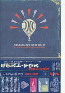 【CD】MODEST MOUSE モデスト・マウス/WE WERE DEAD BEFORE THE SHIP EVEN SANK 生命の大航海 ■帯付