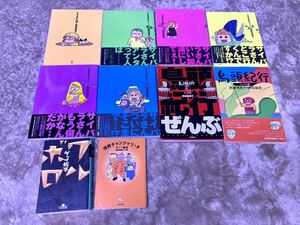 西原理恵子 できるかな 全巻セット + 鳥頭紀行 + ワルボロ + 情熱チャンジャリータ ゲッツ板谷