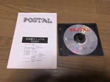 POSTAL MACINTOSH/WINDOWS 95&98　GTA好きにはおすすめ！　レアなPCレトロゲーム_画像1