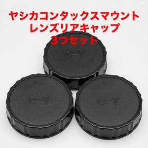  Yashica Contax mount lens rear cap 3. set 