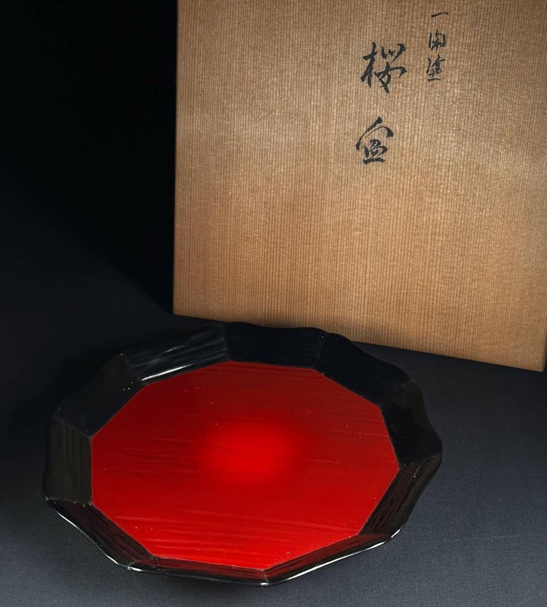 安本表雲斎の値段と価格推移は?|1件の売買データから安本表 安本表雲斎の値段と価格推移は?|1件の売買データから安本表
