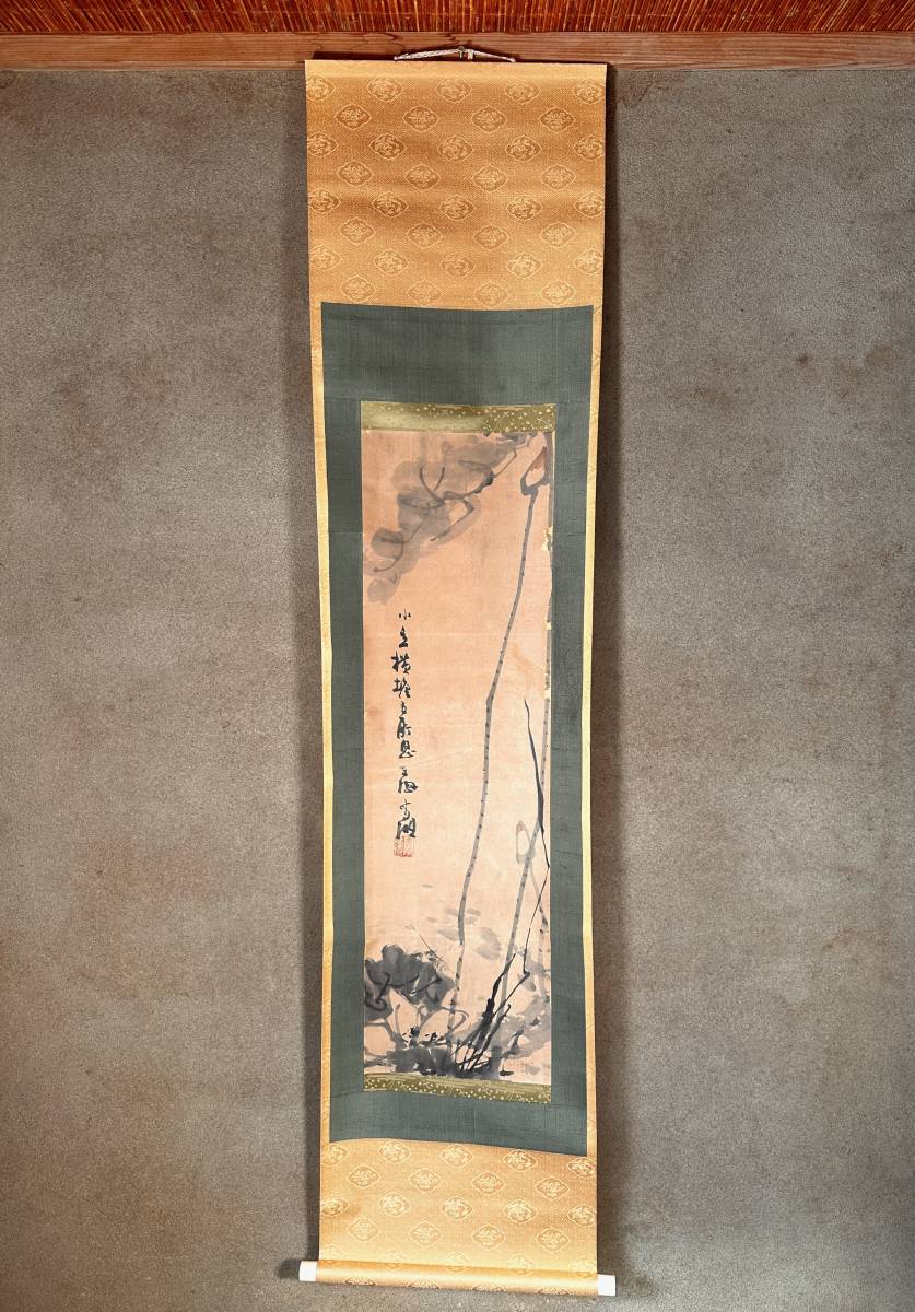 Yahoo!オークション -「掛け軸」(水墨画) (絵画)の落札相場 Yahoo!オークション -「掛け軸」(水墨画) (絵画)の落札相場
