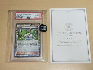 ポケモンカード ミツル PSA10 ポケキュン 横線縦線なし