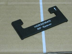 HORSEMAN RF Spacer　　ホースマン　RF スペーサー　ポラロイドホルダー用