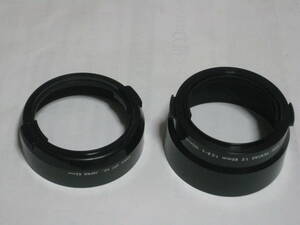 ASAHI PENTAX PLASTIC LENS HOOD x2 Pentax plastic lens hood ⅹ2 85mm 50mm 1:1.2-1.4