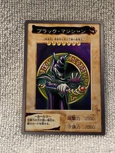 遊戯王　初版　バンダイ版　ブラックマジシャン　少し剥がれ有り自宅保管のため、ご配慮ください。