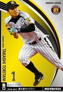  Owners League 10 super Star SS bird .. Hanshin Tigers 