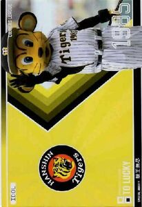  Owners League 08 idol card ( mascot ) IDto Lucky Hanshin Tigers 