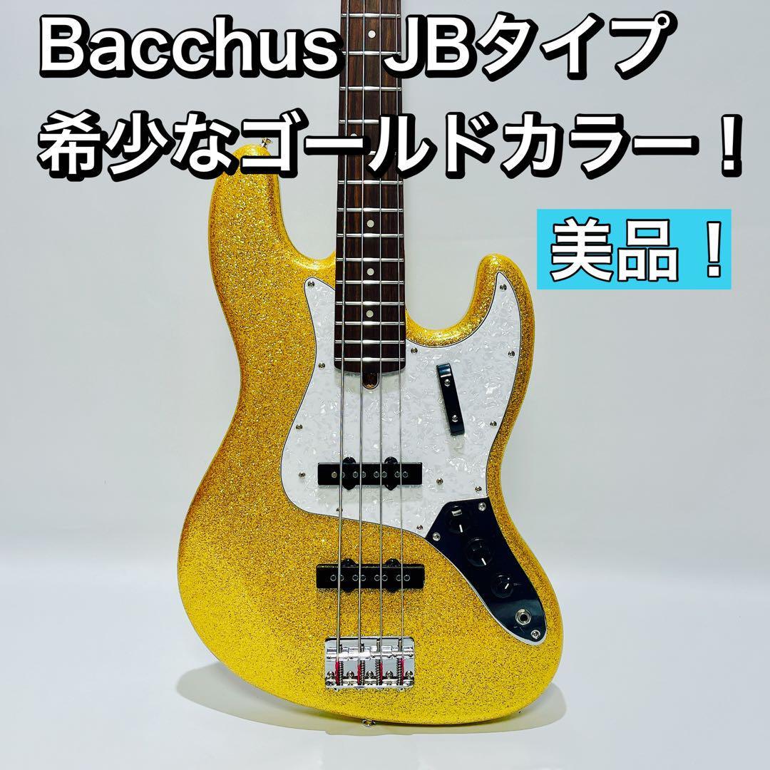 美品！希少カラー！Bacchus ジャズベースタイプ バッカス JB ゴールド-