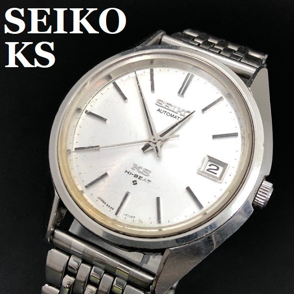 ヤフオク! -「5625-7110」の落札相場・落札価格