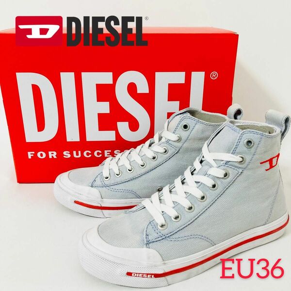 DIESEL ディーゼル スニーカー EU36 JP23cm