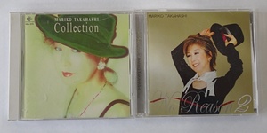 ★CD 2タイトルセット 髙橋真梨子 No Reason2 もっとオトコゴコロ Special Best Collection★