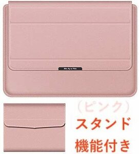  laptop case 11-12 -inch multifunction Note pc stand function inner bag storage pouch attaching thin type light weight waterproof ( pink )