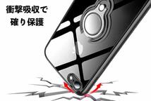 iPhone 7 アイフォン 8 iPhone SE2 iphone SE3 第３世代 ケース (黒) リング付きケース 高質TPU素材 アイホン 対衝撃 軽量 フィルム付き_画像2