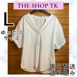 THE SHOP TK スキッパー シャツ ブラウス ホワイト 袖ゴム 白 ゆったり 