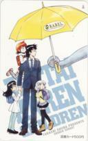 【図書カード】絶対可憐チルドレン 椎名高志 少年サンデー 抽選図書カード 1SS-S0256 未使用・Aランク