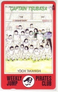 [ телефонная карточка ] Captain Tsubasa высота .. один Shonen Jump телефонная карточка телефонная карточка 1WJ-K0579 не использовался *A разряд 