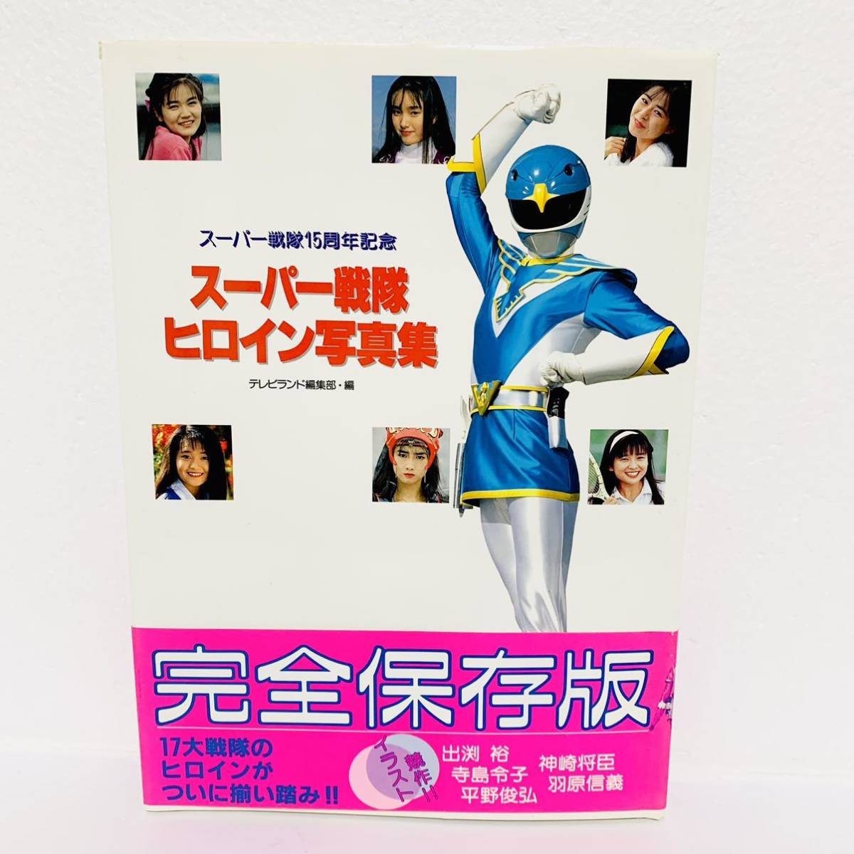 2023年最新】ヤフオク! -スーパー戦隊ヒロインの中古品・新品・未使用