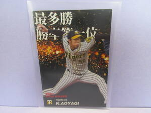 カルビー プロ野球チップス 2022★2021 TITLE HOLDER（タイトルホルダー）★T-04 最多勝 勝率第一位『青柳晃洋（タイガース）』★送料63円