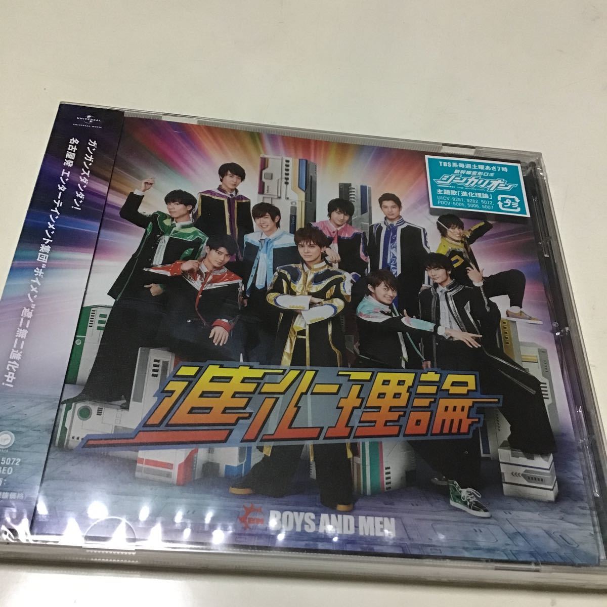 最も優遇の ボイメン CD DVDセット その他 - education.semel.ucla.edu