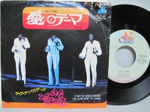 7” 日本盤 LOVE UNLIMITED // 愛のテーマ / 寒い冬、熱い心 -LOVE’S THEME (records)