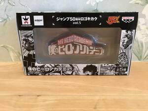 【新品】 ジャンプ50周年 ロゴキカク vol.5 僕のヒーローアカデミア / 検索 ヒロアカ ロゴ フィギュア グッズ 一番くじ プライズ