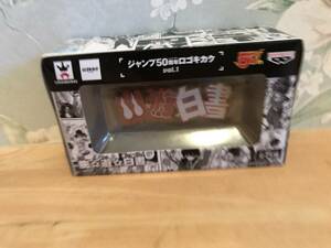 【新品】 ジャンプ50周年 ロゴキカク vol.1 幽遊白書 / 検索 幽☆遊☆白書 ロゴ フィギュア グッズ 一番くじ プライズ 幽白 飛影 蔵馬