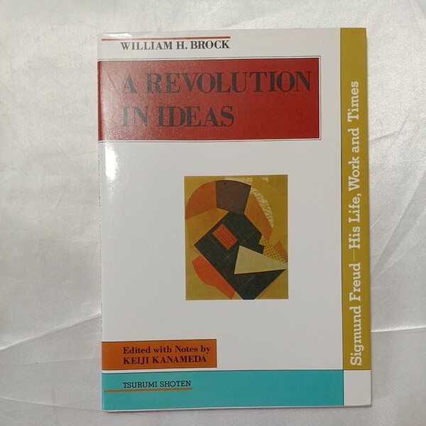 zaa-466♪A Revolution　in　Ideas－Sigmund　- フロイトとその時代 要田圭治(著) 音羽書房鶴見書店（2013/03発売）