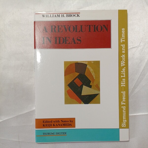 zaa-481♪A Revolution in Ideas-Sigmund - フロイトとその時代 要田圭治(著) 音羽書房鶴見書店(2013/03発売)