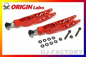 【ORIGIN ARM】★ピロ リア ロアアーム R/L★クラウン HYBRID AWS210（左右セット/FW-RLA-T0002-SET）