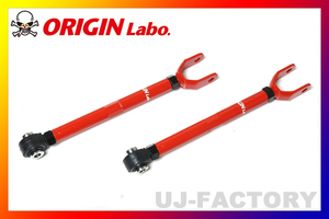 【ORIGIN ARM】★ピロ リア テンションロッド ★クラウン GRS200/GRS202/GRS204/GWS204/AWS210　(右側/FW-RTR-T0002-01）