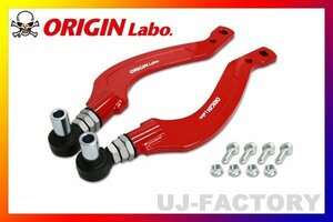 【ORIGIN ARM】フロントハイアングル ピロ　テンションロッド オフセットデザイン タイプ2★180SX/RPS13(左右/FW-FTER-N0005-SET-A)