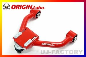 【ORIGIN ARM】フロント アッパーアーム★マークⅡ/JZX90 FW-FUA-T0001-SET