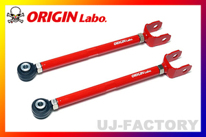 【ORIGIN ARM】★ORIGIN ピロ リア テンションロッド★チェイサー/JZX100(左側)FW-RTR-T0001-02-C