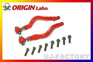 ★ORIGIN フロント ピロテンションロッド 左右セット R/L チェイサー/JZX100【FW-FTER-T0001-SET-C】