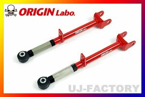 【ORIGIN ARM】★ピロ リア ロアアーム★チェイサー/JZX90（左右セット）FW-RLA-T0001-SET-B