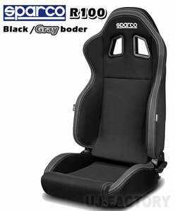 【再入荷★正規品/sparco newバージョン】★セミバケットシート R100J★ ブラック/グレーボーダー（左右共通モデル）009014ENRGR