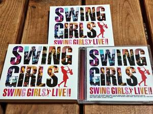 中古 SWING GIRLS SWINGGIRLS LIVE!! スウィングガールズ　ライブ