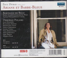 OEHMS CLASSICS : DUKAS / ARIANE ET BARBE-BLEUE アリアーヌと青ひげ 2CD_画像2