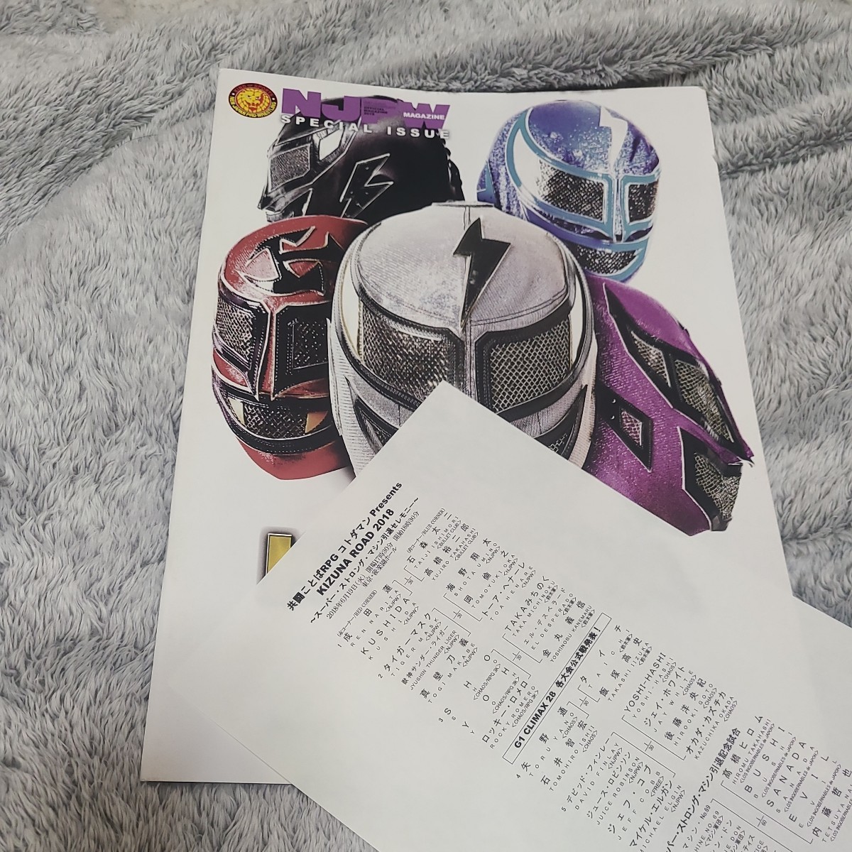 ヤフオク! スーパーストロングマシンの落札相場・落札価格