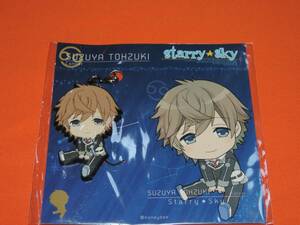 ☆新品☆starry sky☆東月錫也☆ラバーストラップ☆