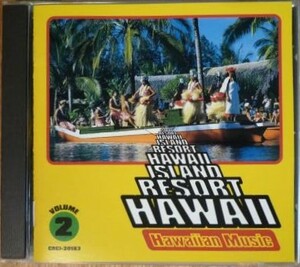 CD ISLAND RESORT HAWAII / HAWAIIAN MUSIC 2