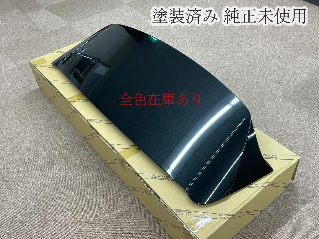 ヤフオク! -「ハリアーハイマウント」の落札相場・落札価格