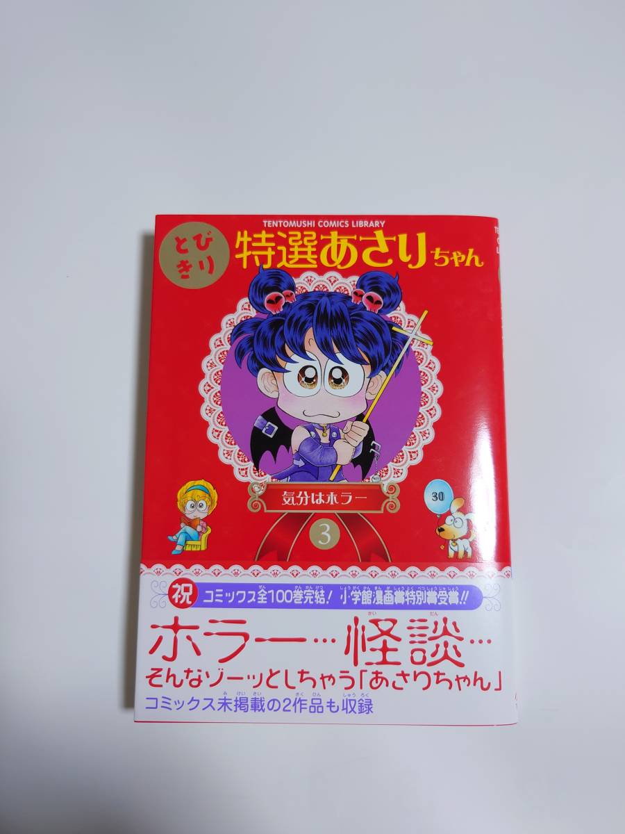 Yahoo!オークション -「室山まゆみ」(本、雑誌) の落札相場・落札価格