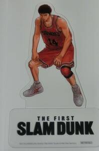 【送料無料・三井寿】映画 THE FIRST SLAM DUNK スラムダンク 入場者特典 キャラクタースタンド◇劇場版 PETスタンド